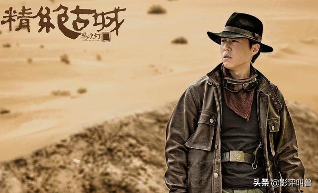 《鬼吹灯》看电视剧应该先看什么,《精绝古城》,还是《怒晴湘西》？