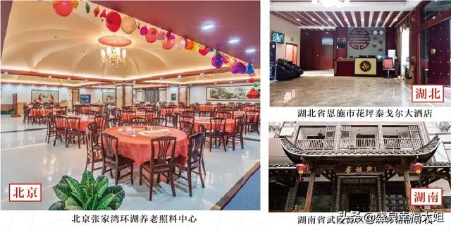 茆盛泉:盛泉在山东共有多少老年公寓？