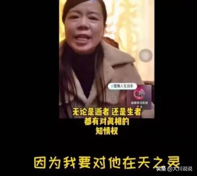 为何愤怒的义工团队不会放过熊磊，是不是发现了重大线索？