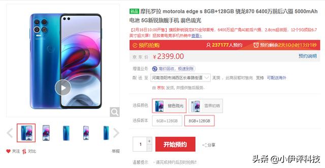 2021年如何选择手机处理器