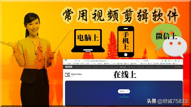 你们都用什么剪辑软件进行视频编辑？