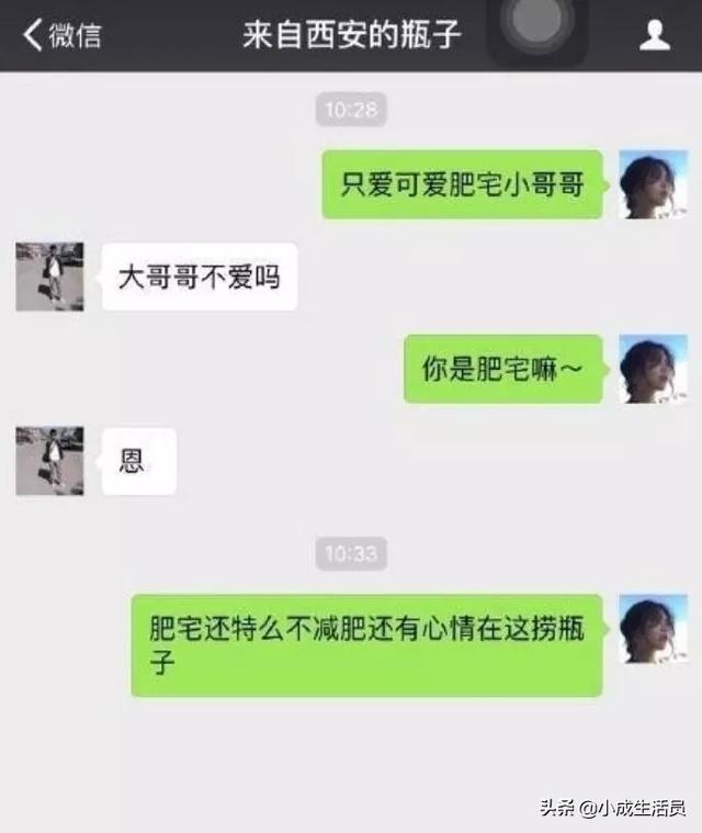 有人觉得微信越来越不好玩了,摇一摇,漂流瓶,附近的人都废了,谁有好玩的介绍？