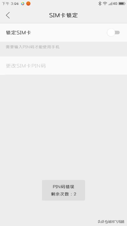忘记pin码怎么办,路由器pin码忘了怎么办？