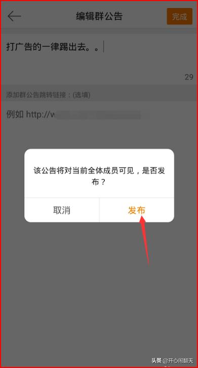 新浪微博怎么发微博,新浪微博怎么发布群微博？