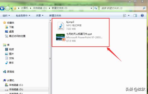 ppt音乐,如何在幻灯片中添加音乐？
