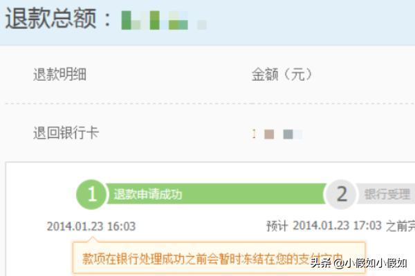 淘宝怎么退货,在淘宝上买的东西怎么退货退钱？