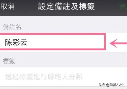 微信符号网名怎么设置:如何修改<a href=https://maguai.com/marketing/1996.html target=_blank class=infotextkey>微信好友</a>的呢称（名字）