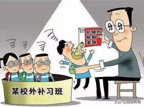 淘气的加菲猫招聘:为什么现在补课的学生越来越多？