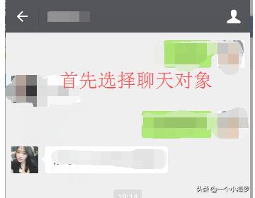 微信聊天中如何打出表情包，斗图(微信聊天怎么打开斗图)