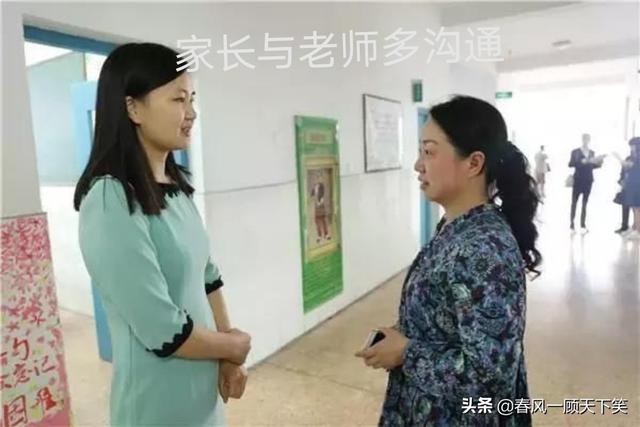 孩子开学二年级,孩子学习成绩都是靠后的,教师节礼物该送什么？