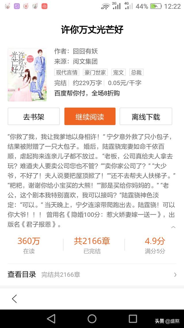 高调宠爱 笑佳人:有什么重生古风类的言情<a href=https://maguai.com/list/34-0-0.html target=_blank class=infotextkey><a href=https://maguai.com/list/34-0-0.html target=_blank class=infotextkey>小说</a></a>？