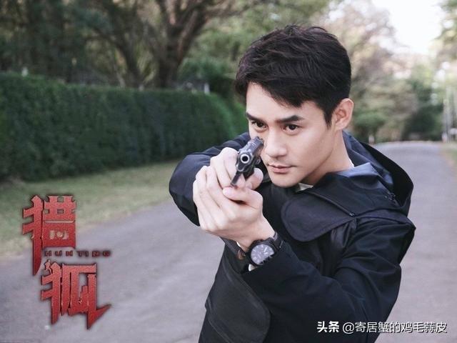 头号警花:新剧《猎狐》有哪些看点，属于什么题材电视剧？