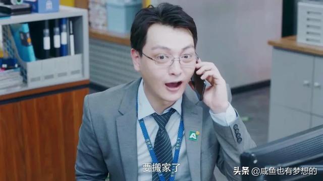 安家徐文昌:如何评价电视剧《安家》中的徐文昌？
