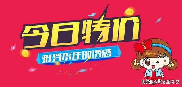 淘宝特价版<a href=https://maguai.com/personal/ target=_blank class=infotextkey><a href=https://maguai.com/group/ target=_blank class=infotextkey>微信群</a></a>:为什么淘宝会开一个特价版？真的有便宜吗？