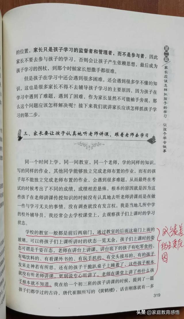 十年商业化，把这些广告系统的底层逻辑一次性全都告诉你，校外培训大缩水，谁会成为最终受益者