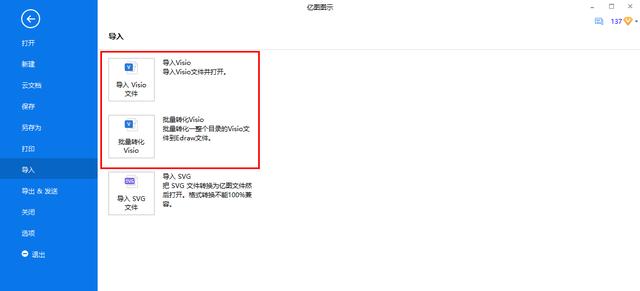 你觉得将来哪些国产软件会崛起