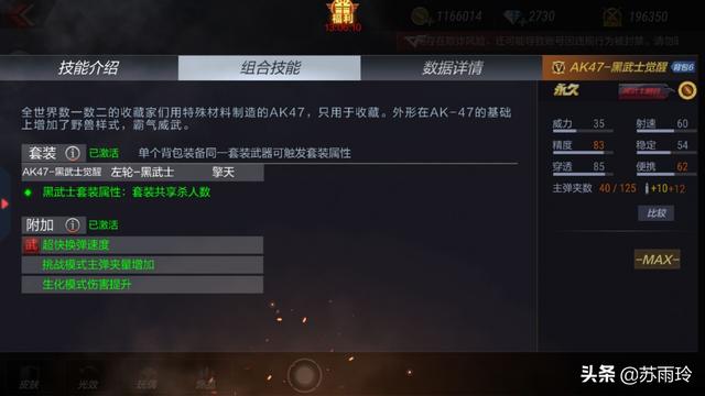 cf手游火麒麟多少钱:cf手游火麒麟多少钱能开出来 cf手游黑龙和火麒麟哪个更好一点呢？