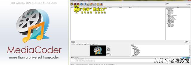 微信海报制作软件:做<a href=https://maguai.com/list/42-0-0.html target=_blank class=infotextkey>影视</a>自媒体，要用到哪些软件