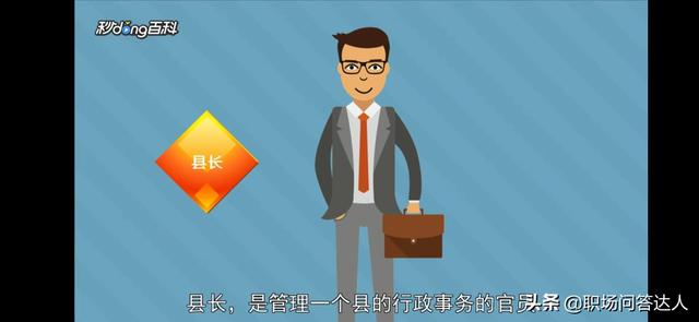县长和省直部门办公室主任谁的发展前景好？