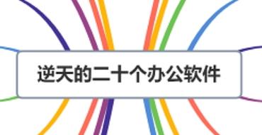 狗铺子源码:你们觉得最好的软件是什么？ 狗铺子