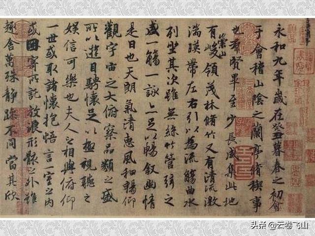 中国古代汉字没有拼音字母吗？为什么？:记载拼音 第1张