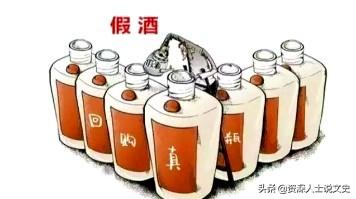 大街上高价收购茅台等名贵酒的人，他们的目的是什么？插图20