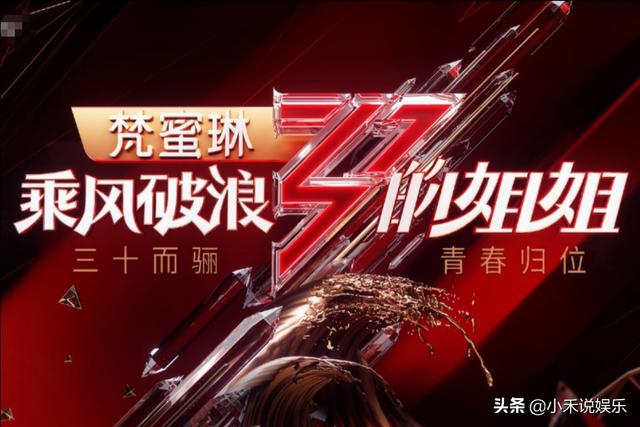 万茜回应周深:你看过哪些明明很一般却被捧上天的电影