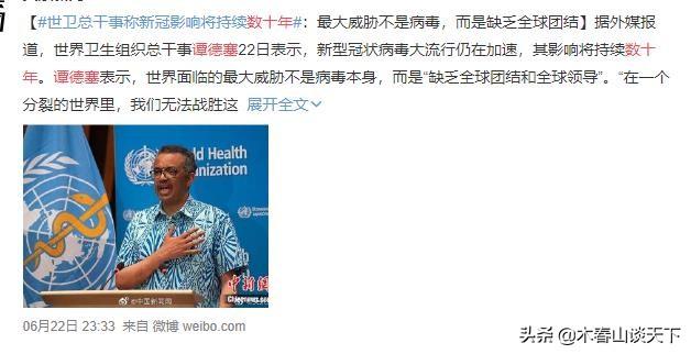 本次新冠疫情会在什么时间点结束？