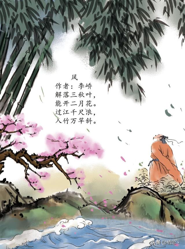 鲛人泣珠:虽有此说但无此事的古诗有哪些