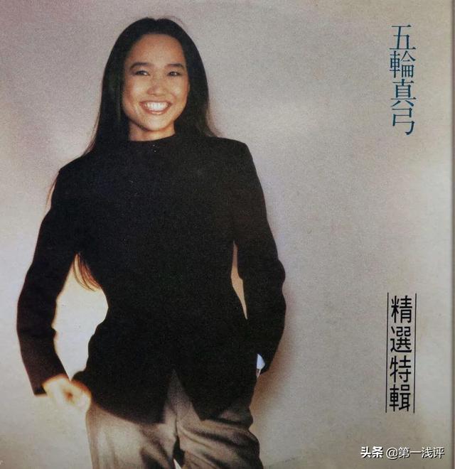 为什么大家都知道中岛美雪的作品被翻唱，却很少有人知道另一位被翻唱很多作品的歌手五轮真弓？