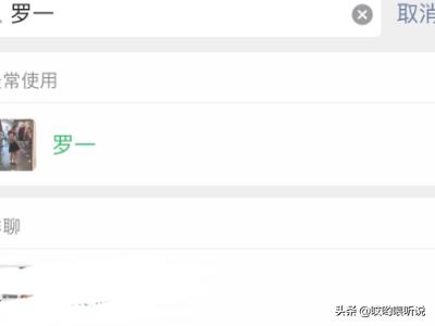 拉黑的微信好友如何找到？-第9张图片-9158手机教程网