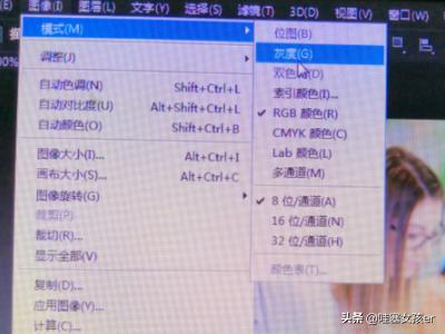 ps颜色模式，ps中怎么转换色彩模式？