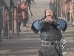 刑道荣:如果你在三国时期，各位条友有几个能打得过邢道荣，潘凤