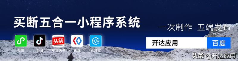 招小程序代理加盟的都是骗子吗？该如何避免受骗？