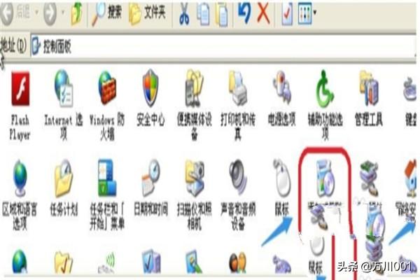 Windows xp启动蓝屏怎么办？