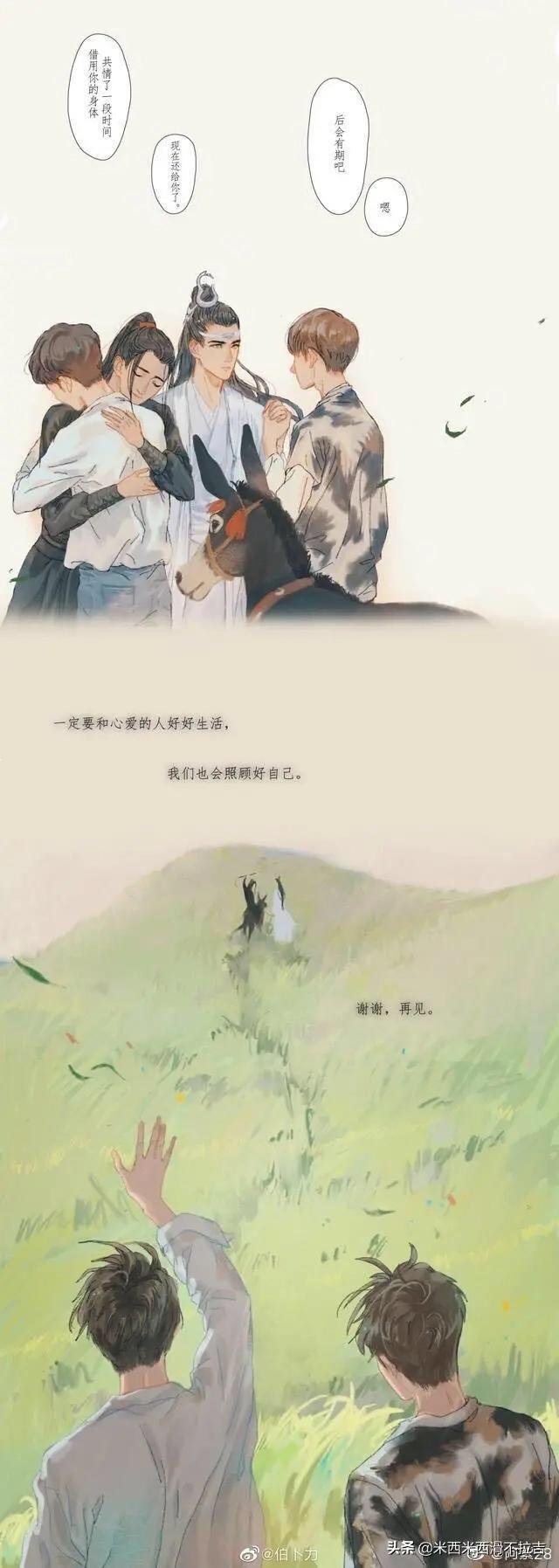 作为肖战王一博的cpf,我只是喜欢他们站在一起真实放松的状态,可爱帅气好笑,像极了我们普通人。你呢？