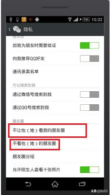 微信<a href=https://maguai.com/list/256-0-0.html target=_blank class=infotextkey><a href=https://maguai.com/list/256-0-0.html target=_blank class=infotextkey>朋友圈</a></a>设置:怎样设置发微信<a href=https://maguai.com/list/256-0-0.html target=_blank class=infotextkey><a href=https://maguai.com/list/256-0-0.html target=_blank class=infotextkey>朋友圈</a></a>状态的可见权限？(微信怎么设置评论可见)