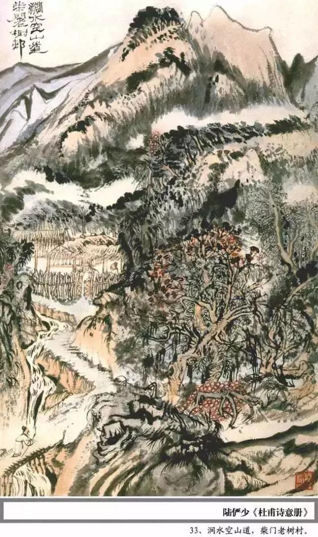 吴冠中简介:作为艺术爱好者，有没有你最喜欢的一位当代画家，能否说明理由？