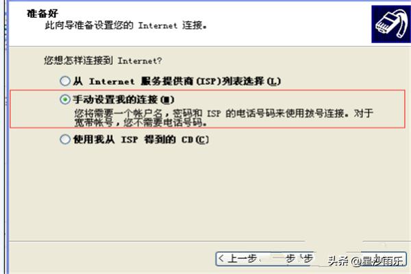 宽带猫怎么设置:光纤猫重置后怎么设置，光猫重置了怎么设置？