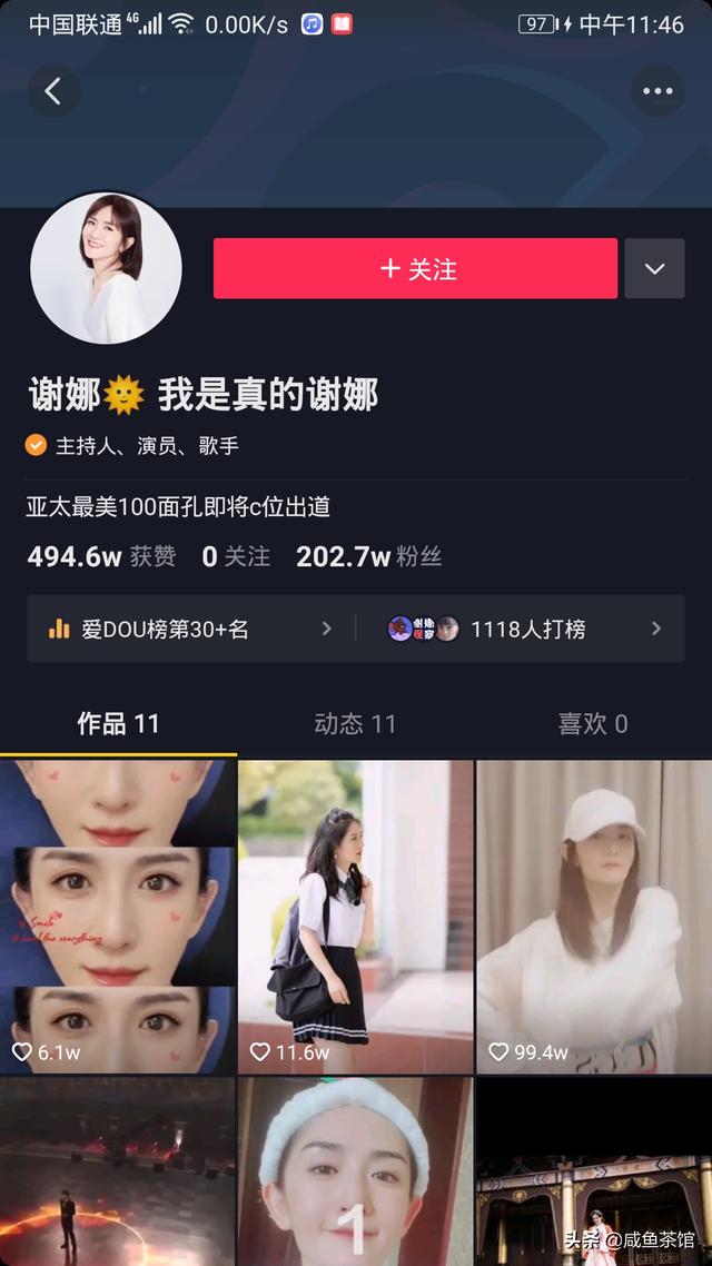 谢娜素颜:谢娜又被嘲土气，明明骨相很美，为何总被批与高级感绝缘？