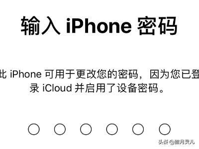 苹果怎么改id密码,怎样更改apple id密码？