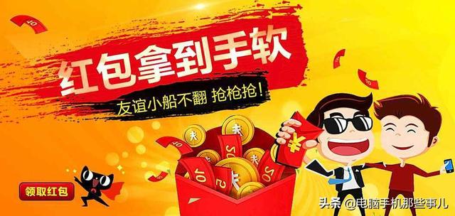 红包<a href=https://maguai.com/list/48-0-0.html target=_blank class=infotextkey><a href=https://maguai.com/list/48-0-0.html target=_blank class=infotextkey>游戏</a></a>是什么套路:有没有感觉各网站的新年红包都是圈套？完全是为了圈用户而己？