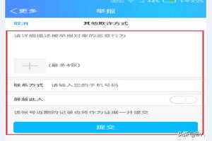 qq怎么劝架:qq群禁言怎么设置，QQ群怎么对个人禁言？