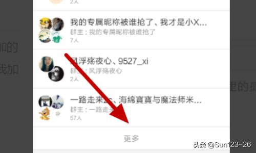 微博<a href=https://maguai.com/list/269-0-0.html target=_blank class=infotextkey><a href=https://maguai.com/list/269-0-0.html target=_blank class=infotextkey>红包群</a></a>怎么加入:新浪微博如何建粉丝群和找群？