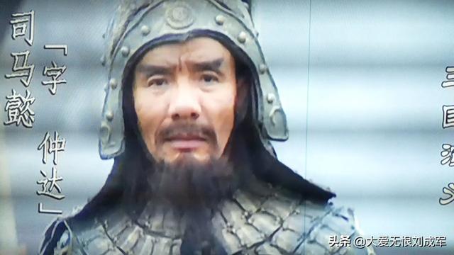 空城计中计:空城计的时候司马懿为什么不先派一个士兵前去探一下敌情？