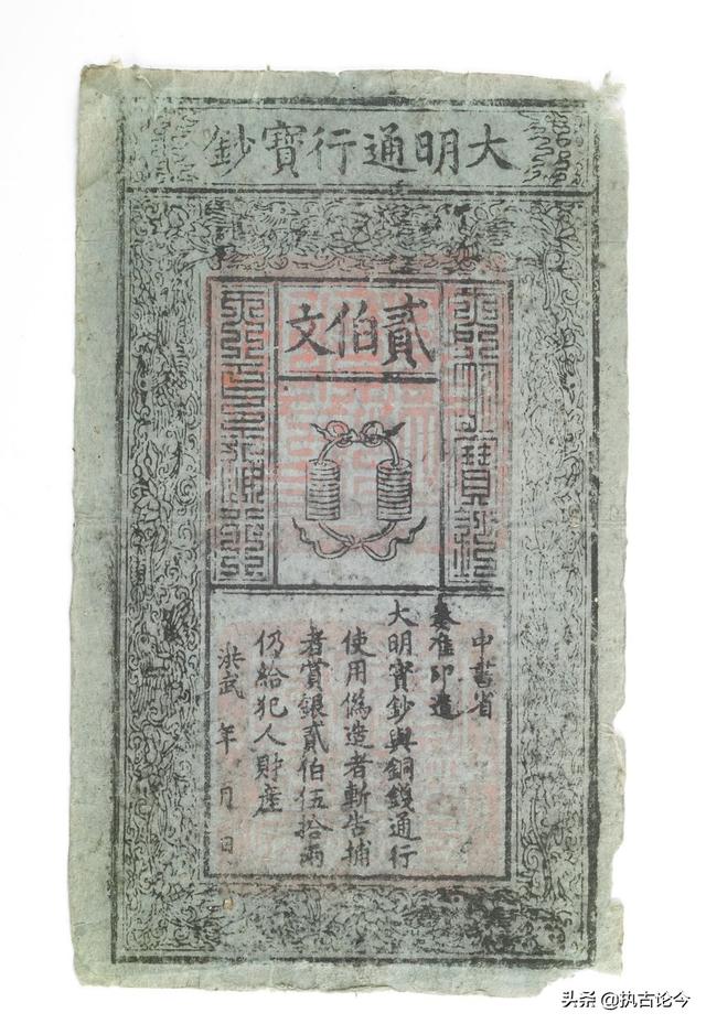 明代货币流通体制发生的重大变化是什么？