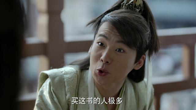 变形计陈新颖:《庆余年》里范思辙为什么能运营澹泊书局
