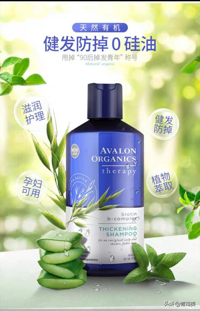 什么牌子的洗发水比较好,对头皮的刺激性小？