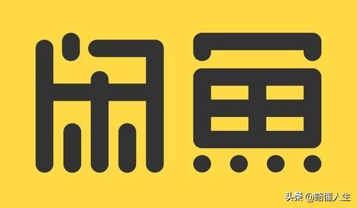咸鱼上买手机靠谱吗,大家在咸鱼上买东西有哪些翻车的经历？