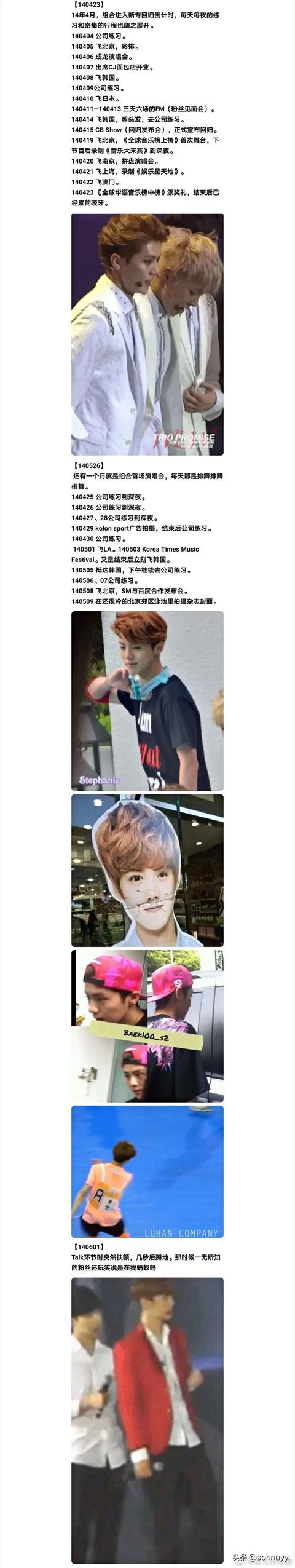 exo解约:假如EXO和SM解约之后，EXO来中国发展的机会大吗？